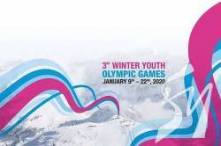 Україну на ІІІ зимових Юнацьких Олімпійських іграх представить 4 спортсменів з Чернігівщини Україну на ІІІ зимових Юнацьких Олімпійських іграх представить 4 спортсменів з Чернігівщини