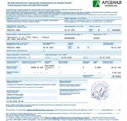 Медицинская страховка онлайн в Украине от Travel Insurance - самая низкая цена Медицинская страховка онлайн в Украине от Travel Insurance - самая низкая цена