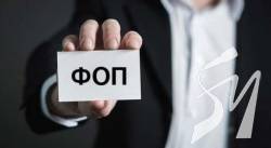 Нацбанк заборонив ФОПам витрачати кошти з бізнес-рахунку на особисті потреби Нацбанк заборонив ФОПам витрачати кошти з бізнес-рахунку на особисті потреби