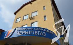У новому році споживачі газу Чернігівщини отримають окремі рахунки У новому році споживачі газу Чернігівщини отримають окремі рахунки