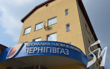 Борги за газ в Чернігівській області – більше пів мільярда гривень Борги за газ в Чернігівській області – більше пів мільярда гривень