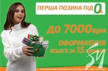 Позики онлайн надає офіційний сайт “Ваша Готівочка” Позики онлайн надає офіційний сайт “Ваша Готівочка”