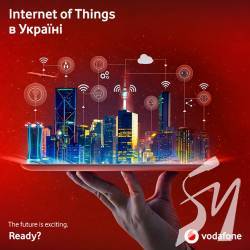 Vodafone запускає «Розумний облік» води Vodafone запускає «Розумний облік» води
