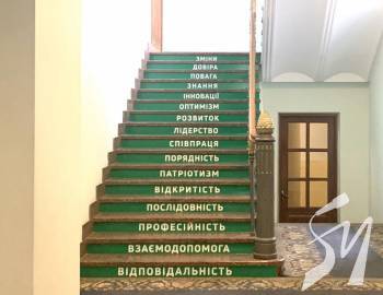 «Зміни, довіра, повага»: у Чернігівській ОДА креативно розмалювали сходи «Зміни, довіра, повага»: у Чернігівській ОДА креативно розмалювали сходи