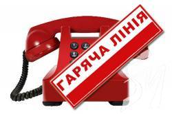 На Чернігівщині запрацювала «гаряча лінія» для отримання консультацій з питань коронавіруса На Чернігівщині запрацювала «гаряча лінія» для отримання консультацій з питань коронавіруса