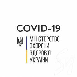 МОЗ повідомляє: В Україні зафіксовано 73 випадки коронавірусної хвороби COVID-19 МОЗ повідомляє: В Україні зафіксовано 73 випадки коронавірусної хвороби COVID-19