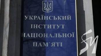 Кабмін запропонував удвічі скоротити бюджет Інституту нацпам'яті Кабмін запропонував удвічі скоротити бюджет Інституту нацпам'яті
