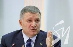 Аваков розповів, коли Україна повернеться до нормального життя Аваков розповів, коли Україна повернеться до нормального життя
