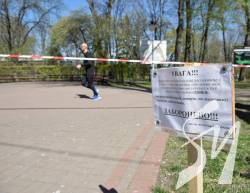 Карантин в Україні послаблять з 11 травня: що запрацює Карантин в Україні послаблять з 11 травня: що запрацює
