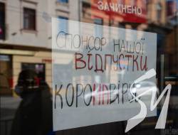 Стали відомі дати наступних етапів послаблення карантину Стали відомі дати наступних етапів послаблення карантину