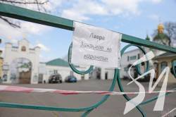 Рада церков просить уряд послабити карантин для вірян Рада церков просить уряд послабити карантин для вірян