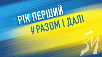 Андрій Прокопенко розповів про розвиток регіону у перший рік президенства Володимира Зеленського Андрій Прокопенко розповів про розвиток регіону у перший рік президенства Володимира Зеленського