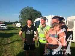 Громада допомогла поліцейським знайти 3-річну дитину, яка загубилася під час відпочинку Громада допомогла поліцейським знайти 3-річну дитину, яка загубилася під час відпочинку