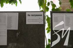 В Міносвіти заявили про неприпустимість скасування ЗНО В Міносвіти заявили про неприпустимість скасування ЗНО