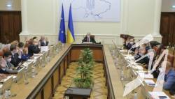 Виїзне засідання Уряду у Чернігові скасували Виїзне засідання Уряду у Чернігові скасували