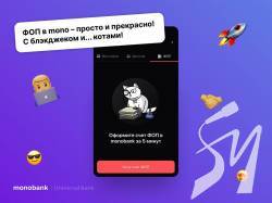 Monobank починає відкривати рахунки для ФОП - безкоштовно і без плати за обслуговування Monobank починає відкривати рахунки для ФОП - безкоштовно і без плати за обслуговування