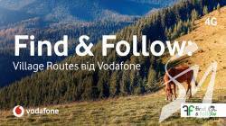 Find & Follow: Vodafone запровадив рішення для самостійних подорожей українськими селами Find & Follow: Vodafone запровадив рішення для самостійних подорожей українськими селами