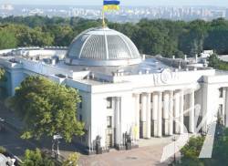 30 років Декларації про державний суверенітет України 30 років Декларації про державний суверенітет України
