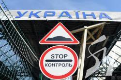 Україна закривала кордони для іноземців цієї ночі Україна закривала кордони для іноземців цієї ночі