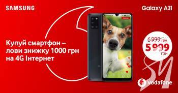 Back to School: Vodafone   1000    