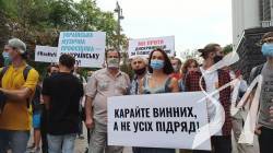 Українські поп-зірки вийшли на карантинний протест під Кабмін Українські поп-зірки вийшли на карантинний протест під Кабмін