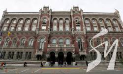 Нацбанк розробив мобільний додаток для опитувань бізнесу Нацбанк розробив мобільний додаток для опитувань бізнесу