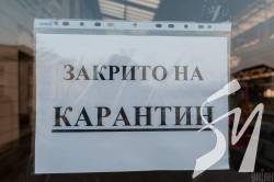 У МОЗ розказали, чи повернуть Україну до жорсткого карантину У МОЗ розказали, чи повернуть Україну до жорсткого карантину
