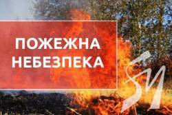 Рятувальники оголосили надзвичайний рівень пожежної небезпеки в 21 області України Рятувальники оголосили надзвичайний рівень пожежної небезпеки в 21 області України
