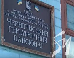 У Чернігові в геріатричному пансіонаті на коронавірус захворіли 35 людей У Чернігові в геріатричному пансіонаті на коронавірус захворіли 35 людей