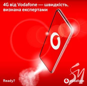 -    ,  Vodafone   4G LTE 900   