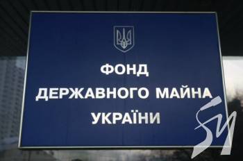Фонд держмайна України виставив на аукціон третій завод Укрспирту Фонд держмайна України виставив на аукціон третій завод Укрспирту