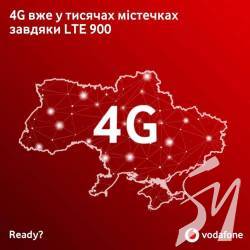 Vodafone запустив мережу 4G LTE 900 МГц у Черкаській області Vodafone запустив мережу 4G LTE 900 МГц у Черкаській області