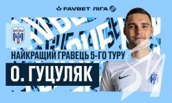 УПЛ визнала футболіста Десни найкращим гравцем 5-го туру УПЛ визнала футболіста Десни найкращим гравцем 5-го туру