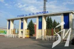 Десна відсудила стадіон Гагаріна Десна відсудила стадіон Гагаріна