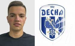 За чернігівську «Десну» гратиме легіонер з Греції За чернігівську «Десну» гратиме легіонер з Греції