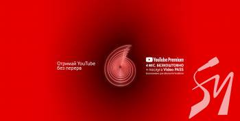Vodafone  YouTube  