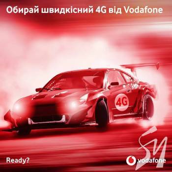 Vodafone   4G LTE 900    