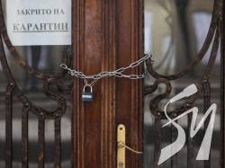 Повний локдаун неминучий Повний локдаун неминучий