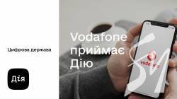 Vodafone       ĳ