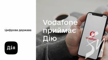 Vodafone       ĳ