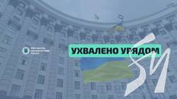 Кабмін спростив отримання посвідки на проживання для IT-фахівців з Білорусі Кабмін спростив отримання посвідки на проживання для IT-фахівців з Білорусі
