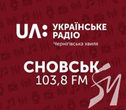 UA: Українське радіо: Чернігівська хвиля почало мовити у Сновську UA: Українське радіо: Чернігівська хвиля почало мовити у Сновську