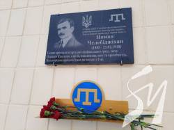 На Чернігівщині вшанували пам’ять вбитого російським агресором Номана Челебіджіхана На Чернігівщині вшанували пам’ять вбитого російським агресором Номана Челебіджіхана