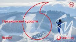  Vodafone      ᒺ 4G    