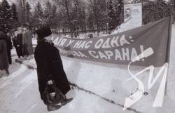 4 березня 1990 року – перші демократичні вибори в Україні 4 березня 1990 року – перші демократичні вибори в Україні