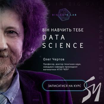 Vodafone      big data 