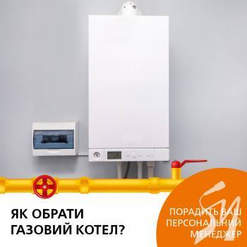 «Газ під ключ»: етапи підключення до газових мереж. Як обрати ефективне обладнання «Газ під ключ»: етапи підключення до газових мереж. Як обрати ефективне обладнання