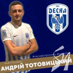 Лідер «Десни» розповів про свою травму в матчі з «Олександрією» Лідер «Десни» розповів про свою травму в матчі з «Олександрією»