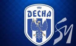 «Гарячий» фініш сезону для «Десни» «Гарячий» фініш сезону для «Десни»