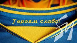 УЄФА вимагає прибрати Героям слава з української форми УЄФА вимагає прибрати Героям слава з української форми